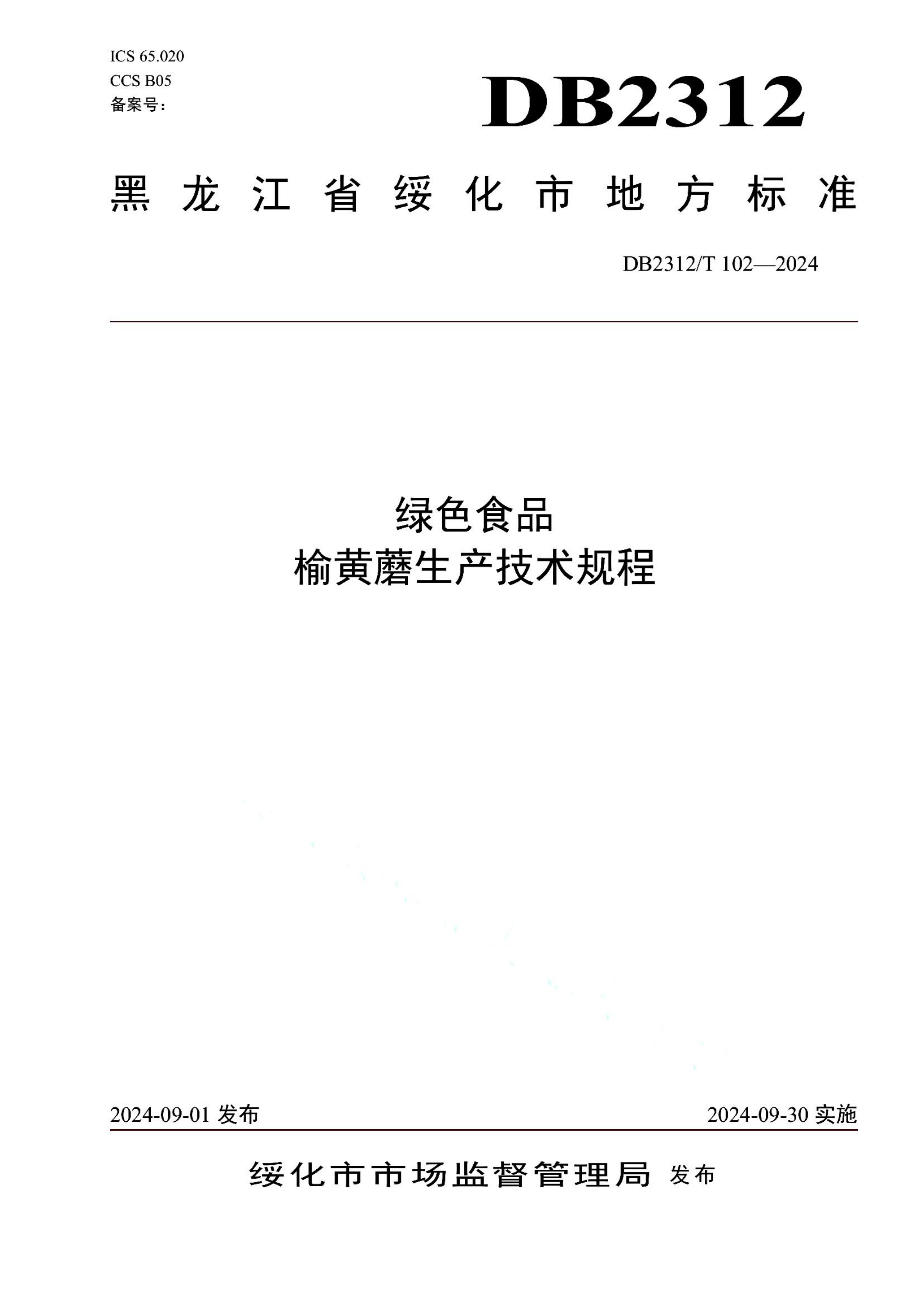 资源详情图